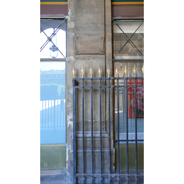 รูปถ่าย ฝรั่งเศส(France) ปารีส(Paris) พระราชวังปาแลรัวยาล(Palais Royal) 2007-08 9