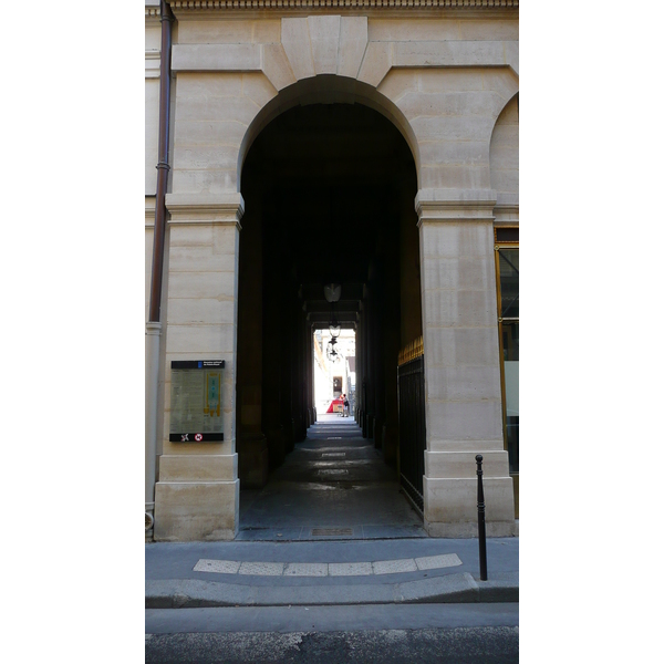 รูปถ่าย ฝรั่งเศส(France) ปารีส(Paris) พระราชวังปาแลรัวยาล(Palais Royal) 2007-08 70