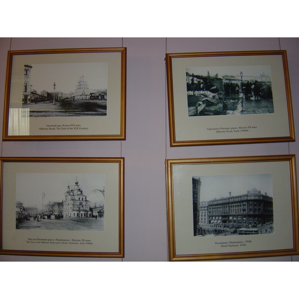 รูปถ่าย รัสเซีย(Russia) มอสโก(Moscow) โรงแรมรอยัลเมอริเดียน เนชันแนล(Royal Meridien National Hotel) 2005-04 61