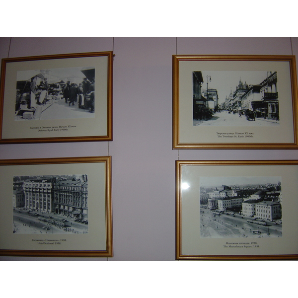 รูปถ่าย รัสเซีย(Russia) มอสโก(Moscow) โรงแรมรอยัลเมอริเดียน เนชันแนล(Royal Meridien National Hotel) 2005-04 81