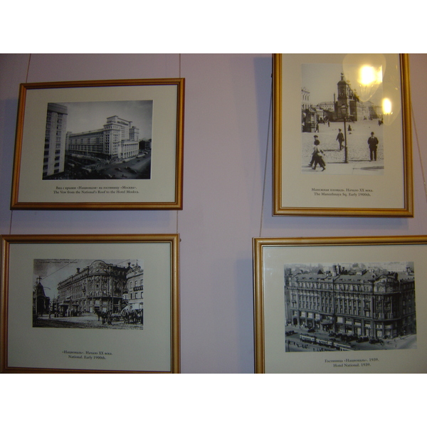 รูปถ่าย รัสเซีย(Russia) มอสโก(Moscow) โรงแรมรอยัลเมอริเดียน เนชันแนล(Royal Meridien National Hotel) 2005-04 78