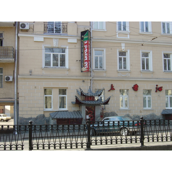 รูปถ่าย รัสเซีย(Russia) มอสโก(Moscow) 2005-04 100