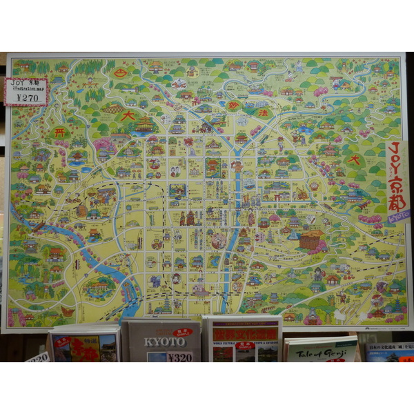 รูปถ่าย ญี่ปุ่น(Japan) เกียวโต(Kyoto) ปราสาทนิโจ(Nijo Castle) 2010-06 12