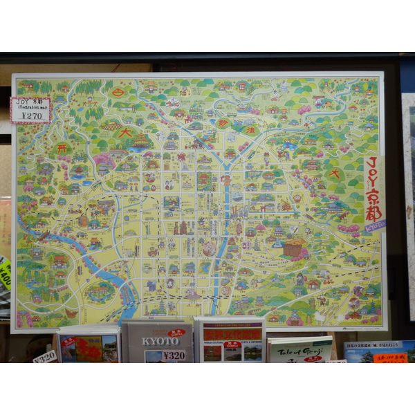 รูปถ่าย ญี่ปุ่น(Japan) เกียวโต(Kyoto) ปราสาทนิโจ(Nijo Castle) 2010-06 121
