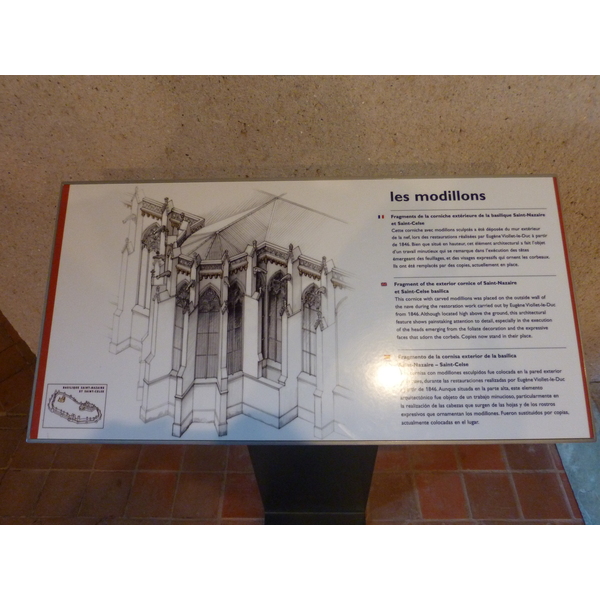 รูปถ่าย ฝรั่งเศส(France) การ์กาซอน(Carcassonne) 2009-07 118