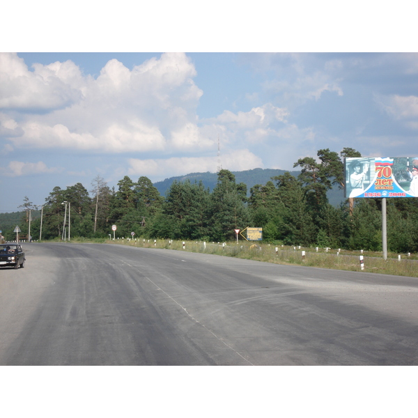 รูปถ่าย รัสเซีย(Russia) อูรัล(Ural) 2006-07 125