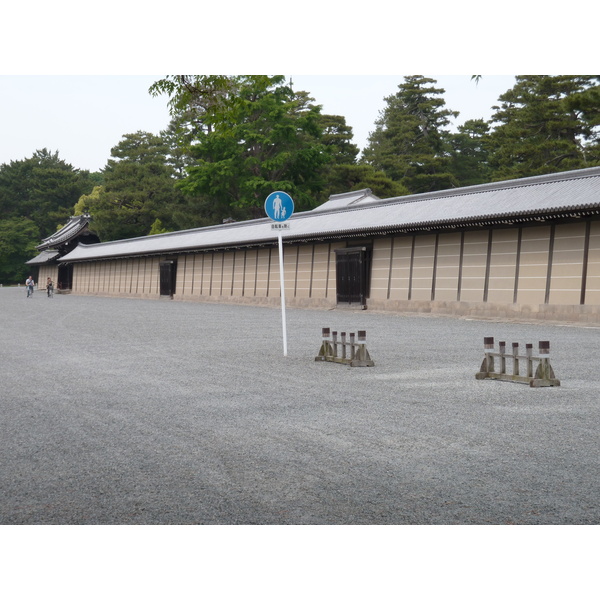 รูปถ่าย ญี่ปุ่น(Japan) เกียวโต(Kyoto) สวนเกียวโตเกียวเอ็ง(Kyoto Gyoen Garden) 2010-06 9