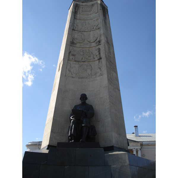 รูปถ่าย รัสเซีย(Russia) วลาดิเมียร์(Vladimir) 2006-07 65