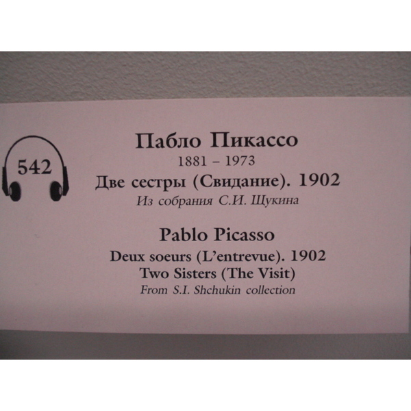 รูปถ่าย รัสเซีย(Russia) เซนต์ปีเตอร์สเบิร์ก(St Petersburg) พิพิธภัณฑ์เฮอร์มิเทจ(Hermitage Museum) 2006-03 155