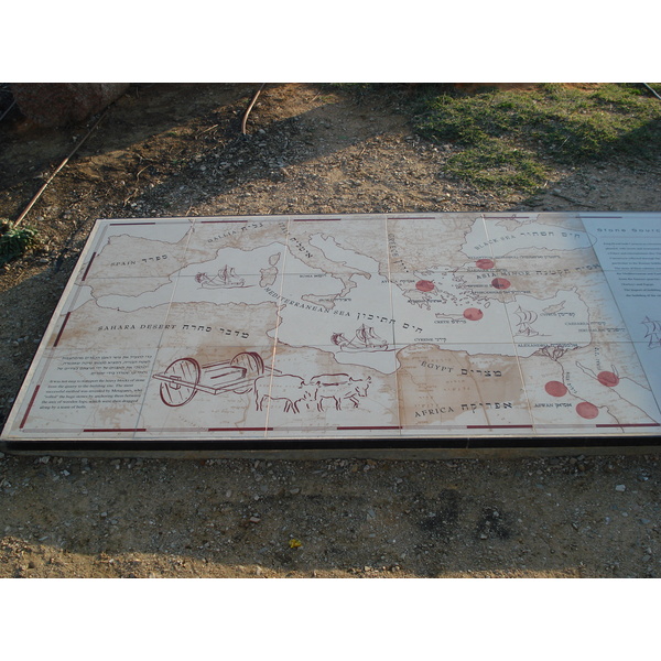 รูปถ่าย อิสราเอล(Israel) ซีซาร์เรีย(Caesarea) 2006-12 69