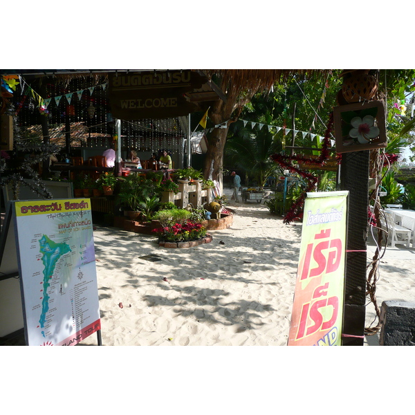 รูปถ่าย ไทย(Thailand) เกาะเสม็ด(Ko Samet) อ่าวช่อ(Ao Cho) 2009-01 23