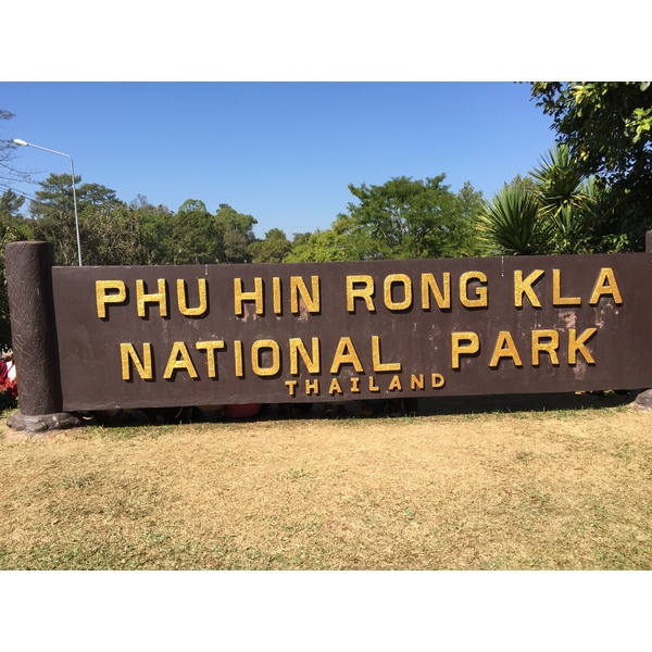 รูปถ่าย ไทย(Thailand) อุทยานแห่งชาติภูหินร่องกล้า(Phu Hin Rong Kla National Park) 2014-12 327