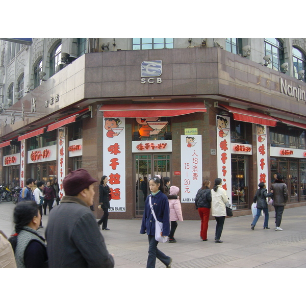 รูปถ่าย จีน(China) เซี่ยงไฮ้(Shanghai) 2002-01 159