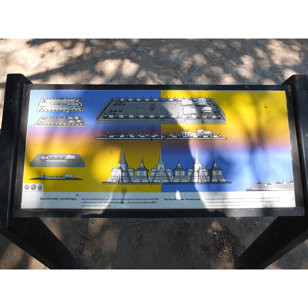รูปถ่าย ไทย(Thailand) อยุธยา(Ayutthaya) 2011-12 33