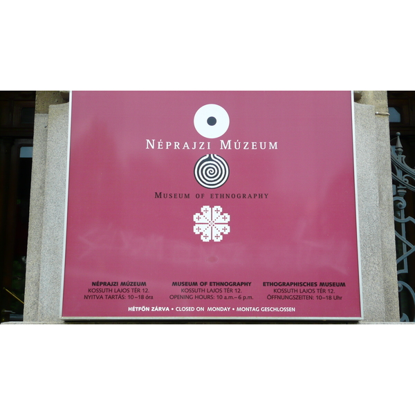 รูปถ่าย ฮังการี(Hungary) บูดาเปสต์(Budapest) ใจกลางบูดาเปสต์(Central Budapest) 2007-06 163