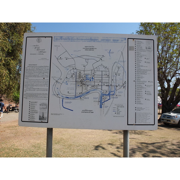 รูปถ่าย ไทย(Thailand) อยุธยา(Ayutthaya) 2011-12 82