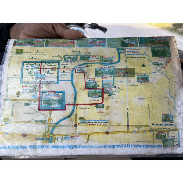 รูปถ่าย กัมพูชา(Cambodia) เสียมราฐ(Siem Reap) 2023-01 186