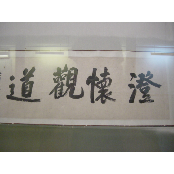 รูปถ่าย จีน(China) ปักกิ่ง(Beijing) พระราชวังต้องห้าม(Forbidden City) 2002-05 51