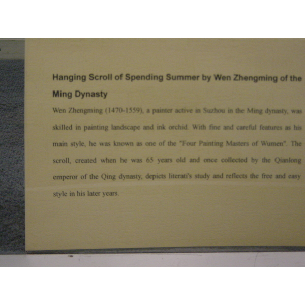 รูปถ่าย จีน(China) ปักกิ่ง(Beijing) พระราชวังต้องห้าม(Forbidden City) 2002-05 260