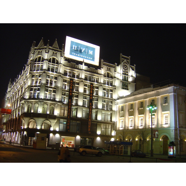 รูปถ่าย รัสเซีย(Russia) มอสโก(Moscow) 2005-04 286