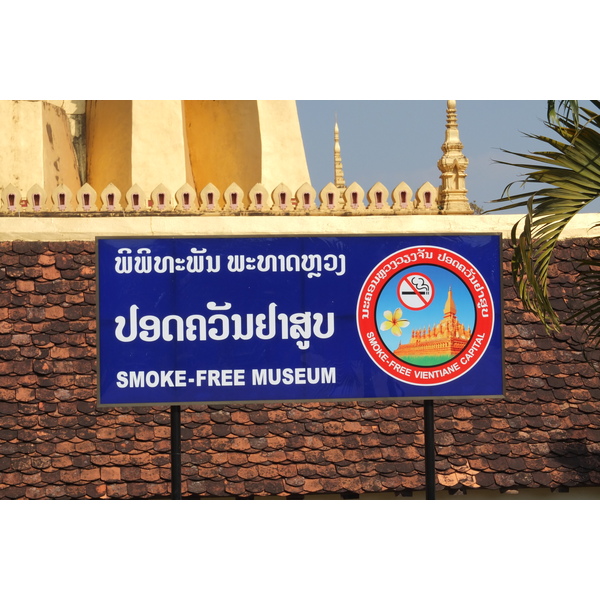 รูปถ่าย ลาว(Laos) เวียงจันทน์(Vientiane) 2012-12 29
