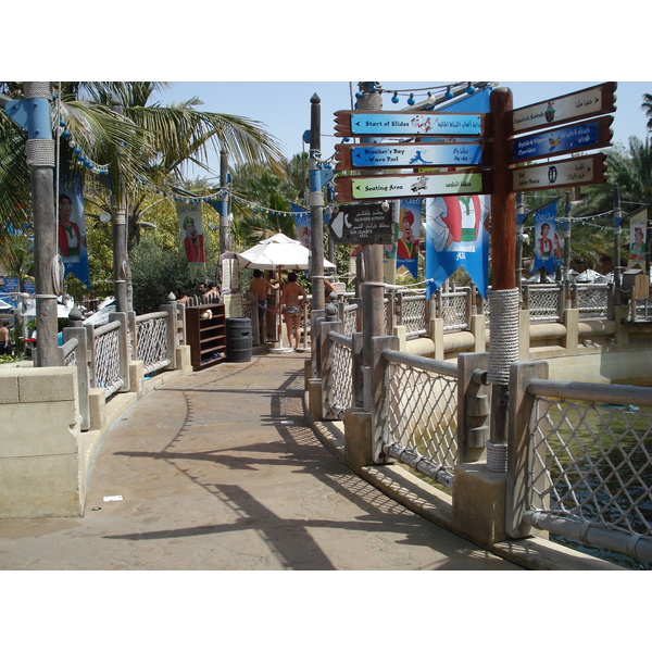 รูปถ่าย สหรัฐอาหรับเอมิเรตส์(United Arab Emirates) ดูไบ(Dubai) สวนน้ำไวลด์วาดี(Wild Wadi) 2007-03 91