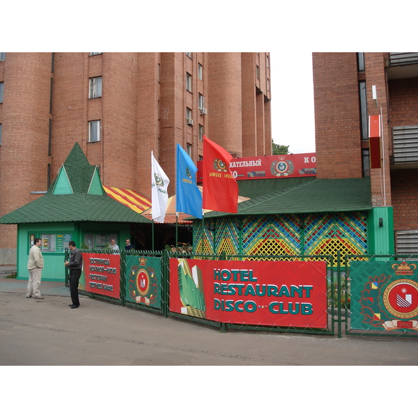 รูปถ่าย รัสเซีย(Russia) ยาโลสลาฟล์(Yaroslavl) โรงแรมยูบิล(Yubil Hotel) 2006-07 11