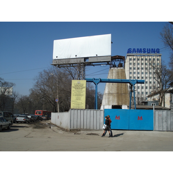 รูปถ่าย คาซัคสถาน(Kazakhstan) อัลมาตี(Almaty) 2007-03 123
