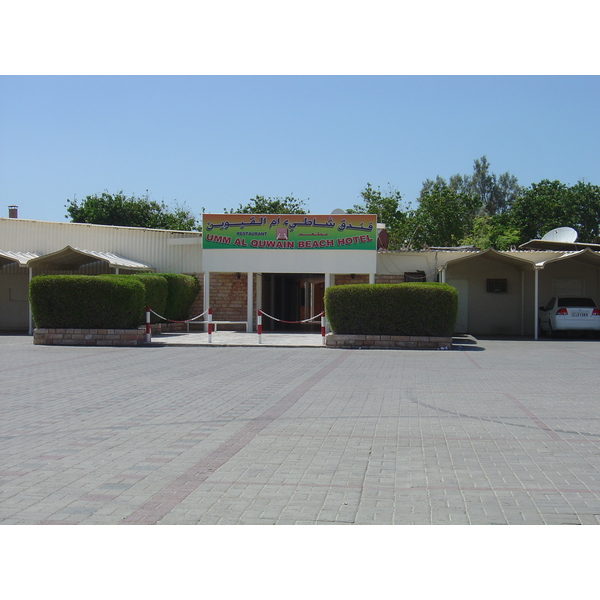รูปถ่าย สหรัฐอาหรับเอมิเรตส์(United Arab Emirates) อุมม์อัลก็อยวัยน์(Umm al Quwain) 2005-03 12