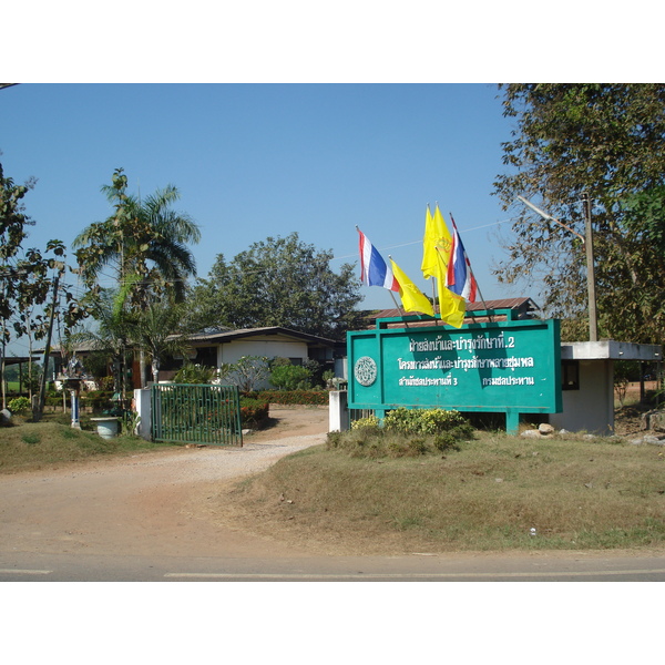 รูปถ่าย ไทย(Thailand) พิษณุโลก(Phitsanulok) 2008-01 47