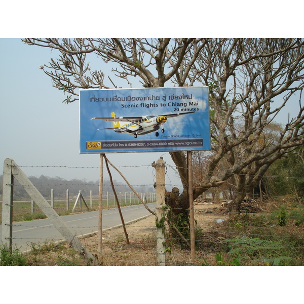 รูปถ่าย ไทย(Thailand) ปาย(Pai) 2007-02 71