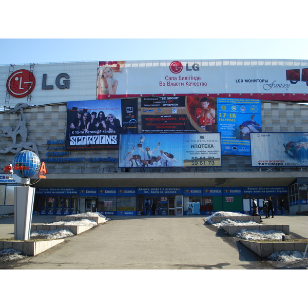 รูปถ่าย คาซัคสถาน(Kazakhstan) อัลมาตี(Almaty) 2007-03 117