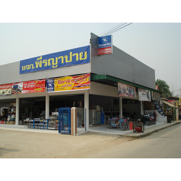 รูปถ่าย ไทย(Thailand) ปาย(Pai) 2007-02 31