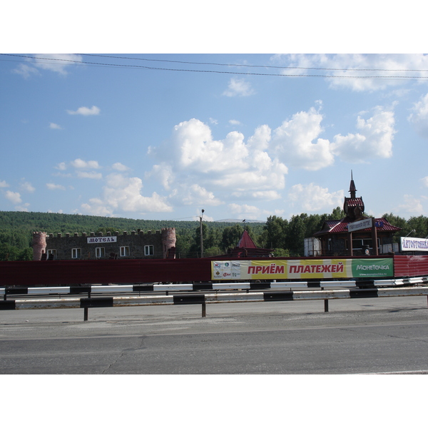 รูปถ่าย รัสเซีย(Russia) อูรัล(Ural) 2006-07 98