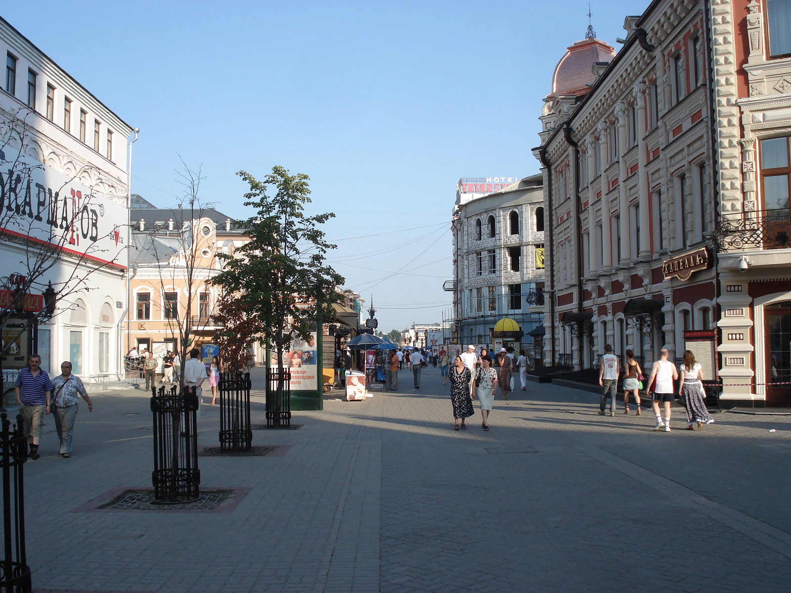 รูปถ่าย รัสเซีย(Russia) กาซาน(Kazan) ถนนเบามานา(Baumana Street) 2006-07 33