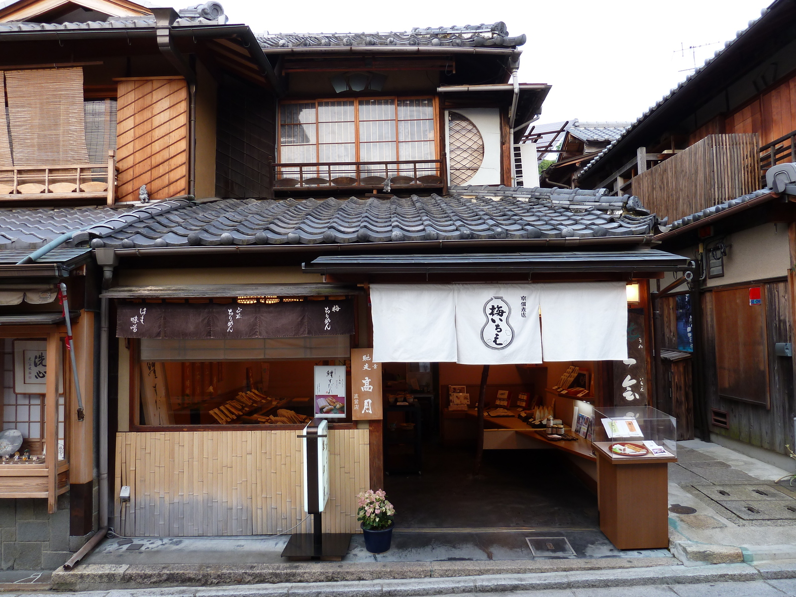 รูปถ่าย ญี่ปุ่น(Japan) เกียวโต(Kyoto) ถนนซันเน็นซากะ(Sannenzaka) 2010-06 1