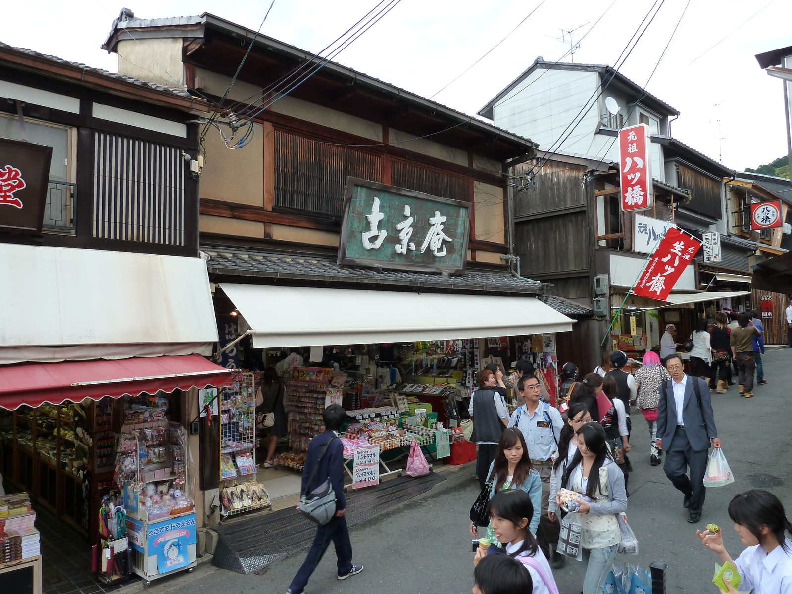 รูปถ่าย ญี่ปุ่น(Japan) เกียวโต(Kyoto) ถนนคิโยมิซุซากะ(Kiyomizuzaka) 2010-06 7