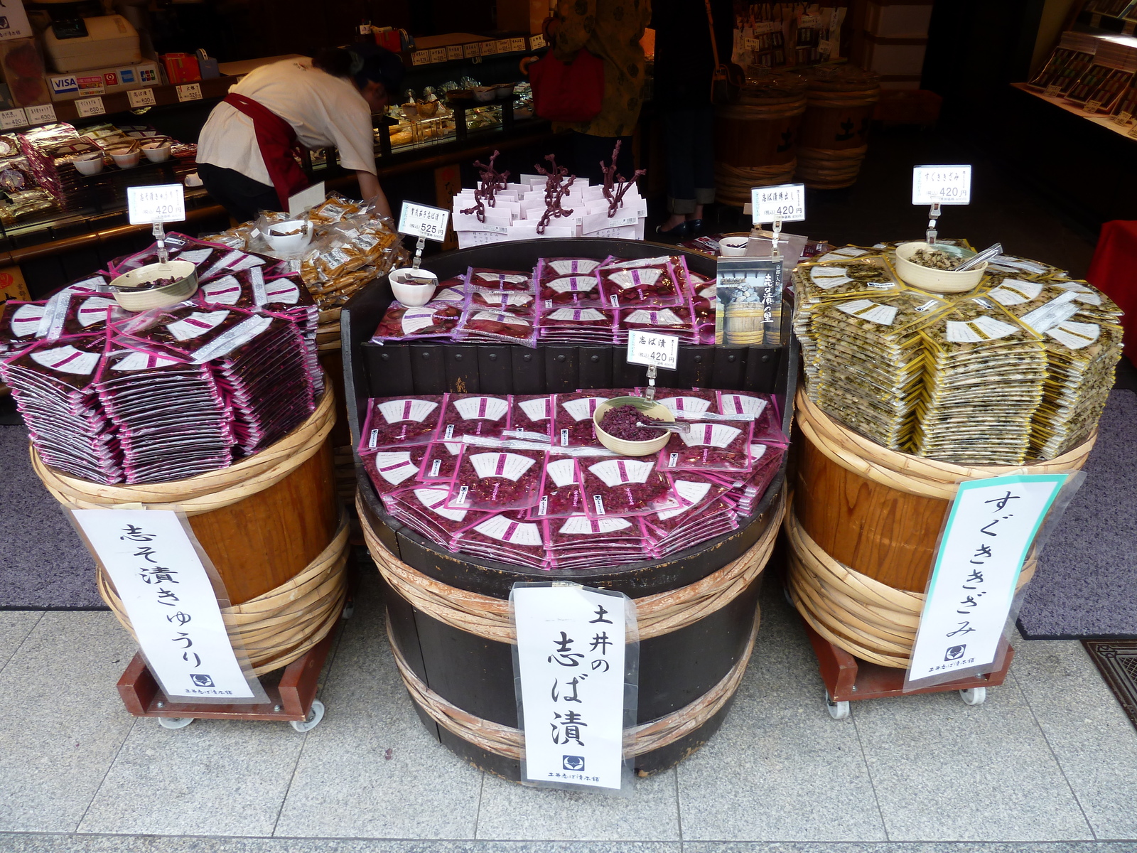 รูปถ่าย ญี่ปุ่น(Japan) เกียวโต(Kyoto) ถนนคิโยมิซุซากะ(Kiyomizuzaka) 2010-06 9