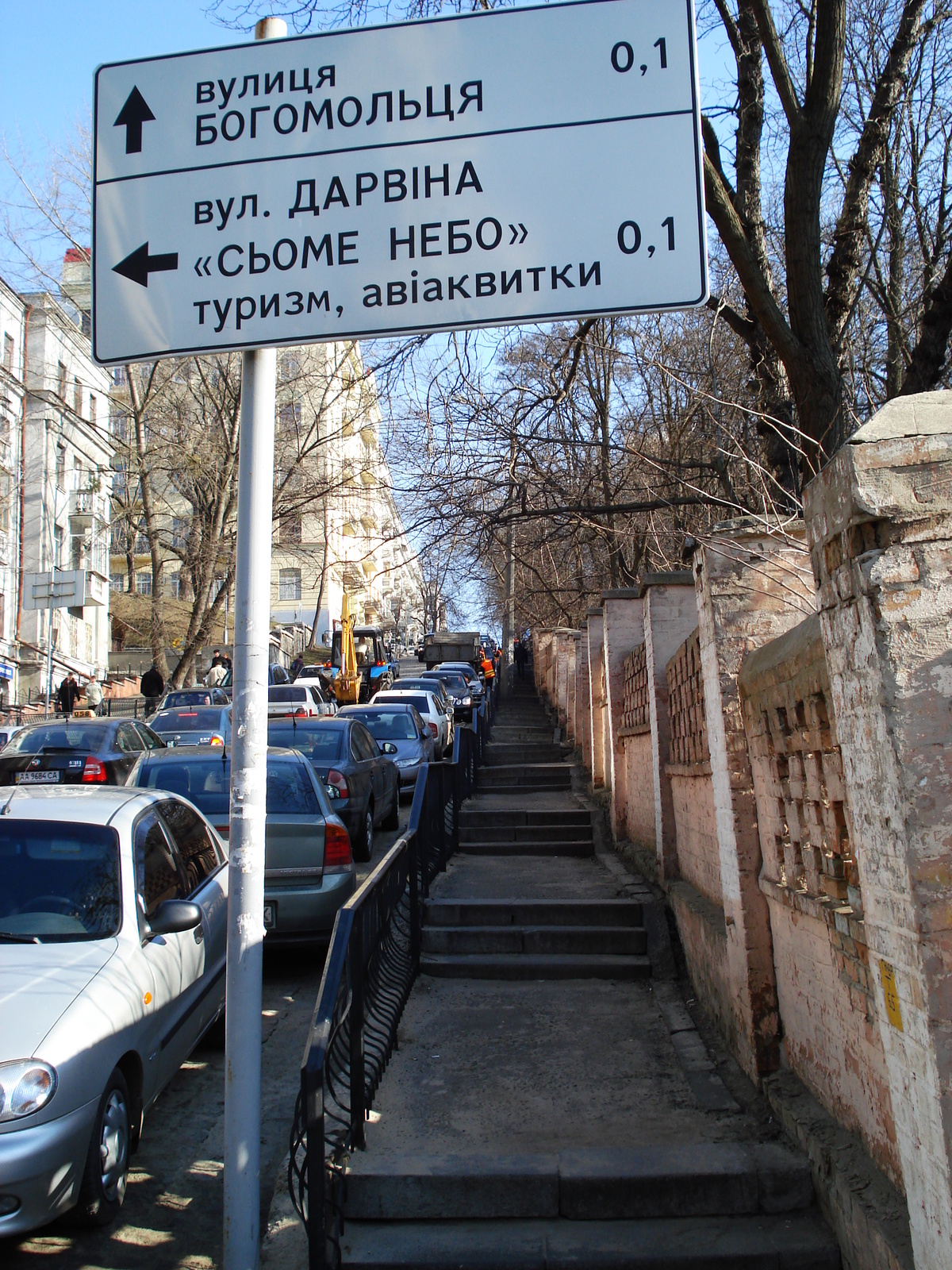 รูปถ่าย ยูเครน(Ukraine) เคียฟ(Kiev) 2007-03 205