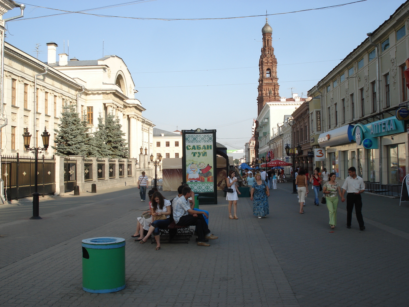 รูปถ่าย รัสเซีย(Russia) กาซาน(Kazan) ถนนเบามานา(Baumana Street) 2006-07 43