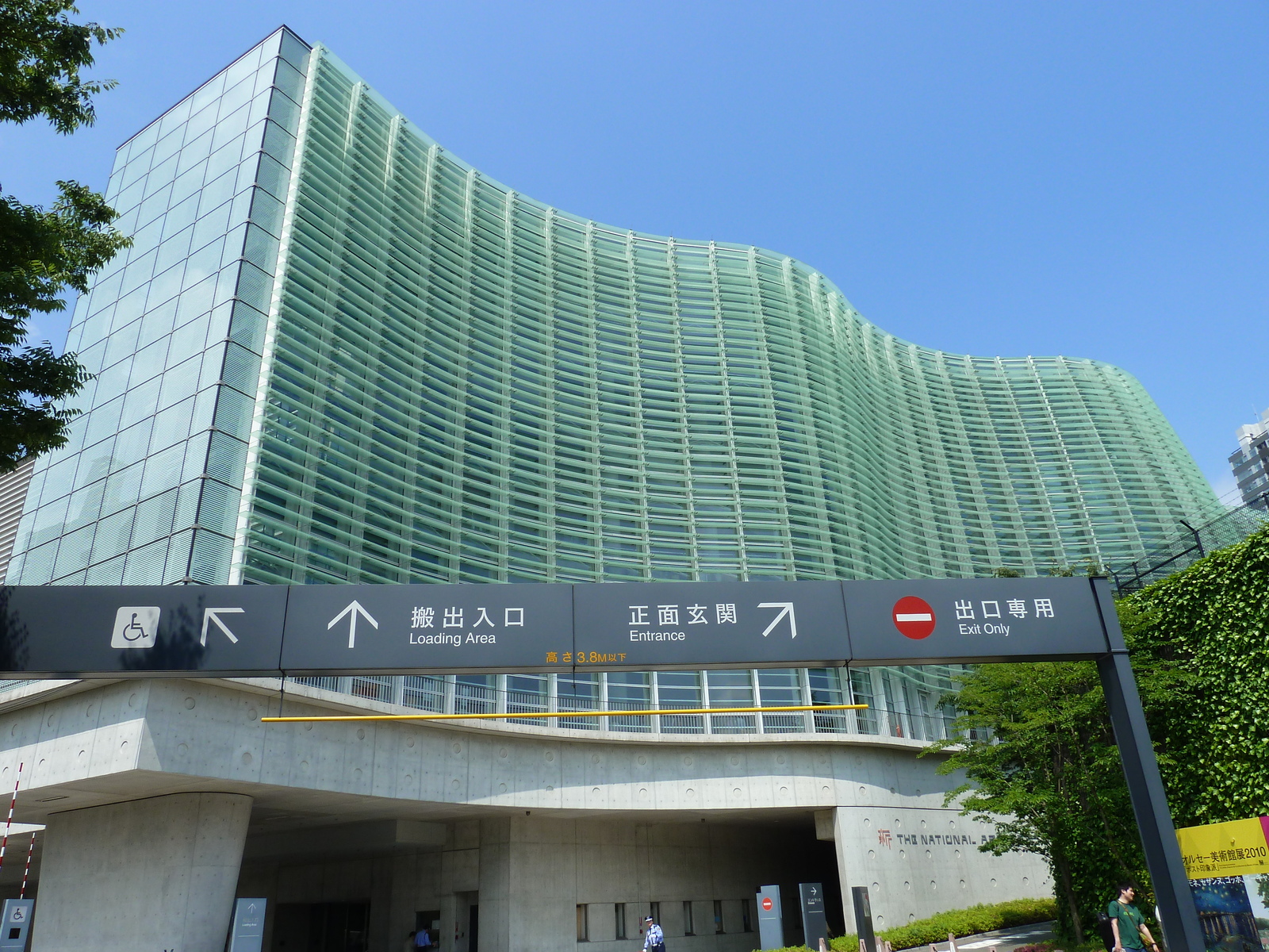 รูปถ่าย ญี่ปุ่น(Japan) โตเกียว(Tokyo) 2010-06 68
