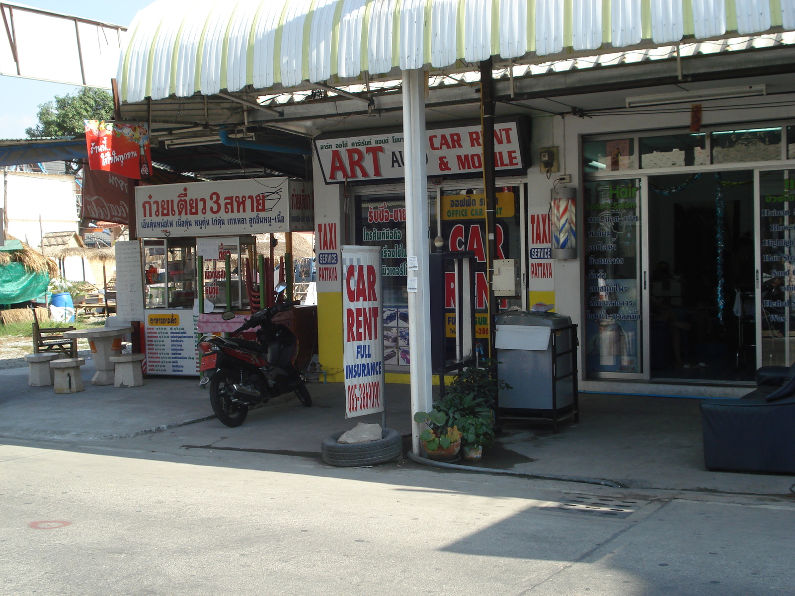 รูปถ่าย ไทย(Thailand) พัทยา(Pattaya) ซอยบัวขาว(Soi Boakhao) 2008-01 5