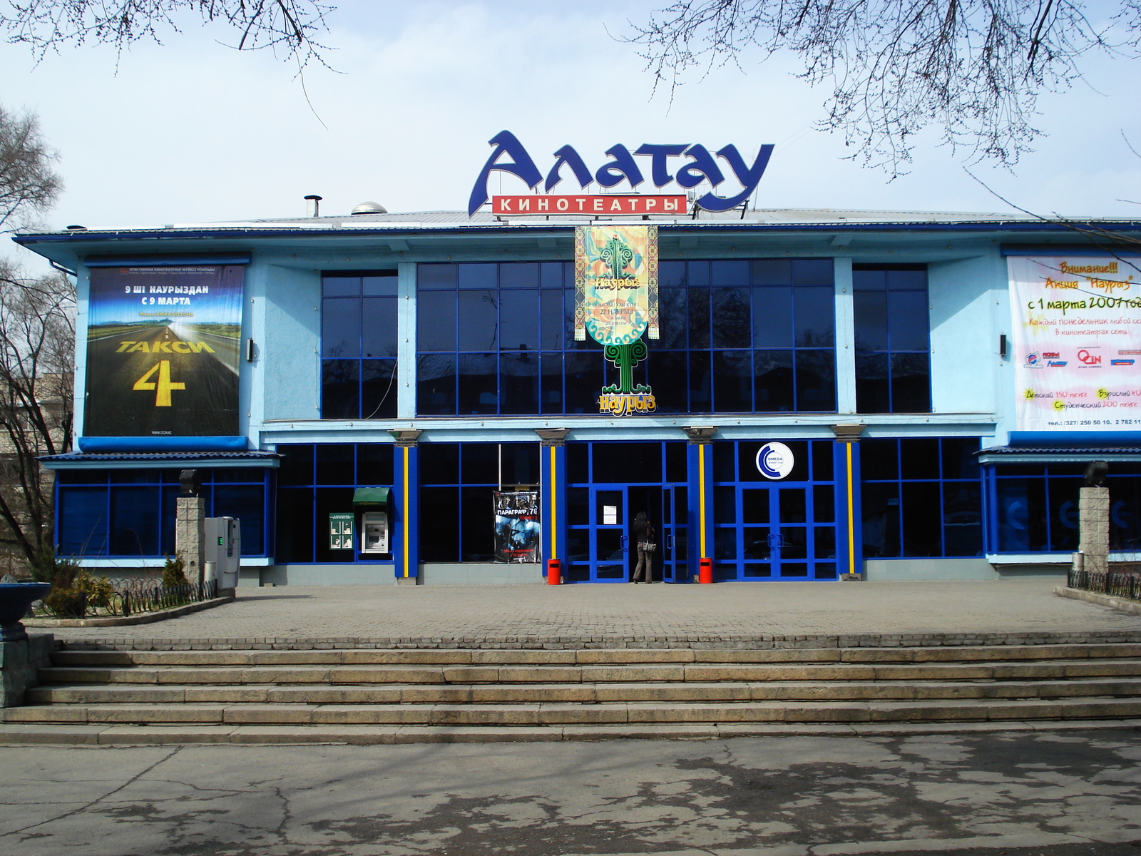 รูปถ่าย คาซัคสถาน(Kazakhstan) อัลมาตี(Almaty) 2007-03 109
