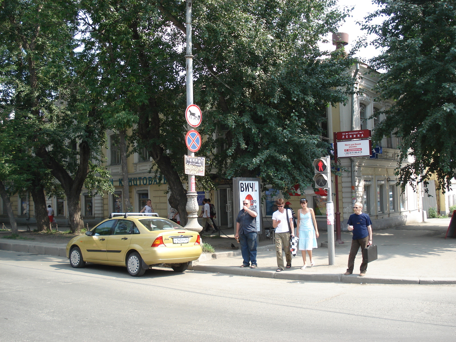 รูปถ่าย รัสเซีย(Russia) เยกาเตรนเบิร์ก(Ekaterinburg) 2006-07 9