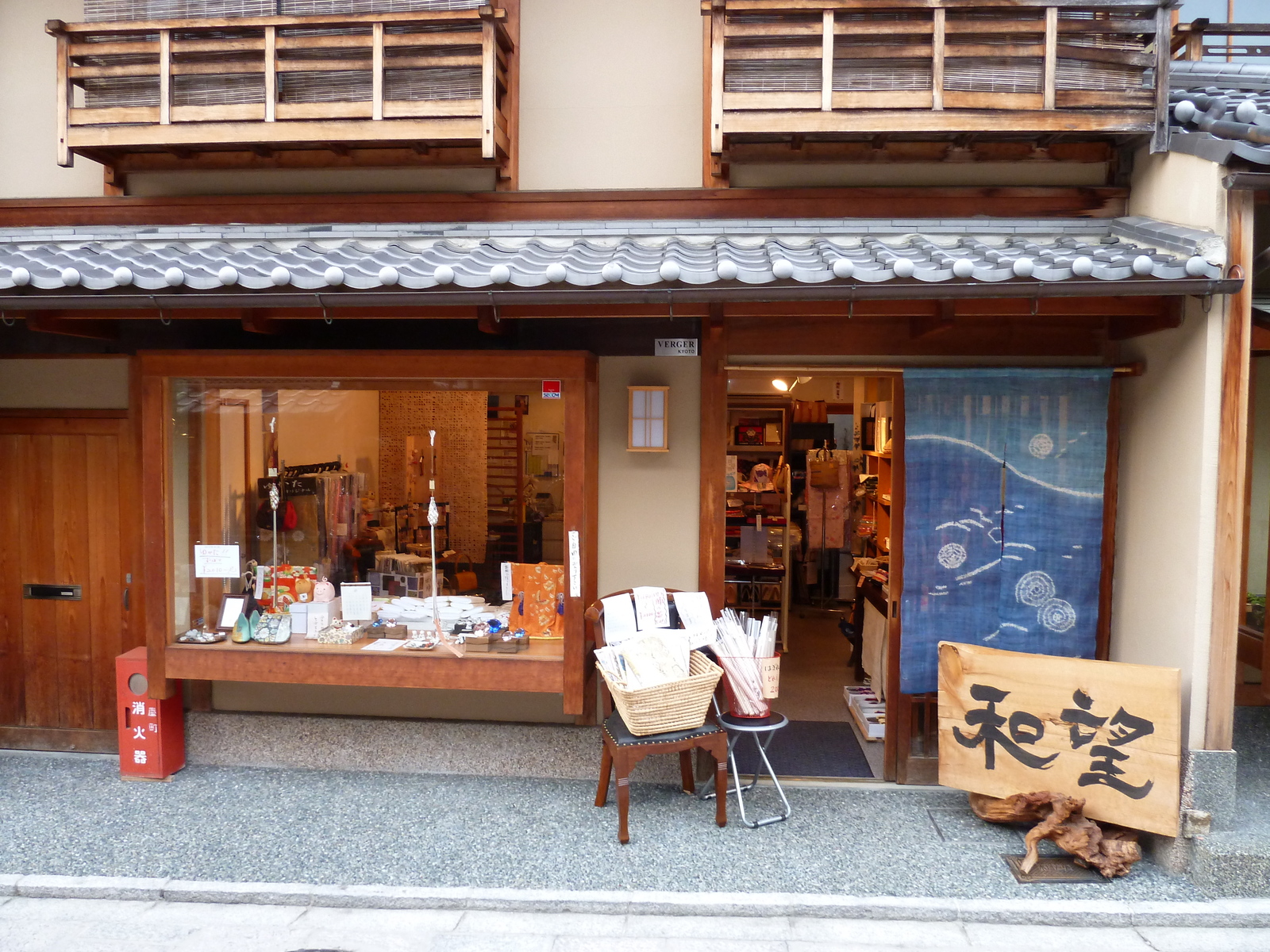 รูปถ่าย ญี่ปุ่น(Japan) เกียวโต(Kyoto) ถนนนิเน็นซากะ(Ninenzaka) 2010-06 67