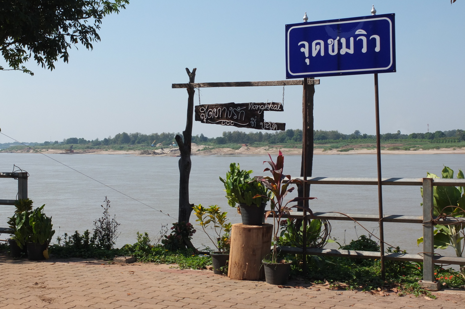 รูปถ่าย ไทย(Thailand) แม่น้ำโขง(Mekong river) 2012-12 71