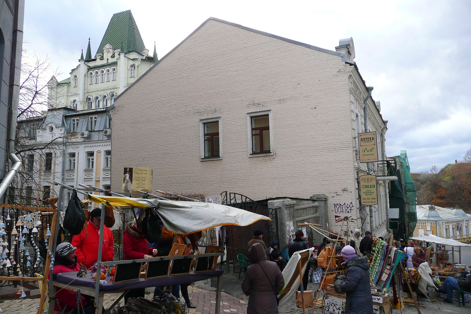 รูปถ่าย ยูเครน(Ukraine) เคียฟ(Kiev) ปอดิลด้านตะวันตก(Podil West) 2007-11 37