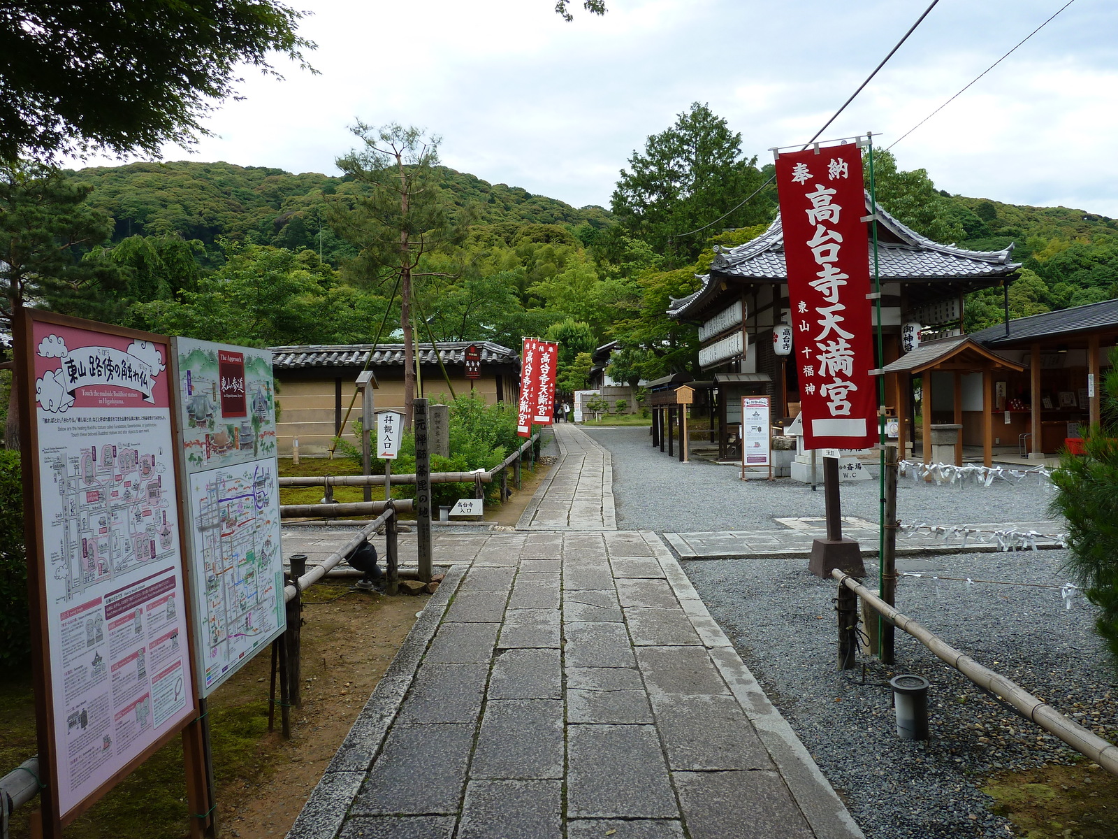 รูปถ่าย ญี่ปุ่น(Japan) เกียวโต(Kyoto) ถนนนิเน็นซากะ(Ninenzaka) 2010-06 50