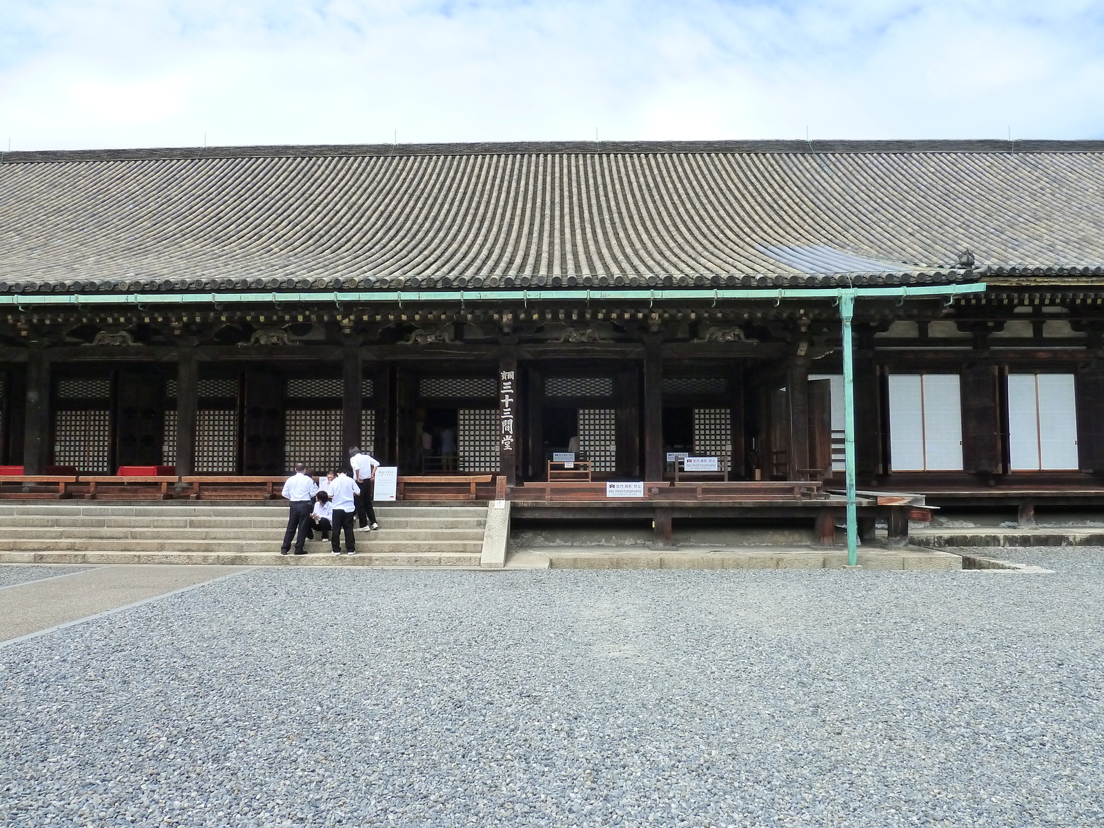 รูปถ่าย ญี่ปุ่น(Japan) เกียวโต(Kyoto) วัดซันจูซังเก็นโด(Sanjusangendo temple) 2010-06 22