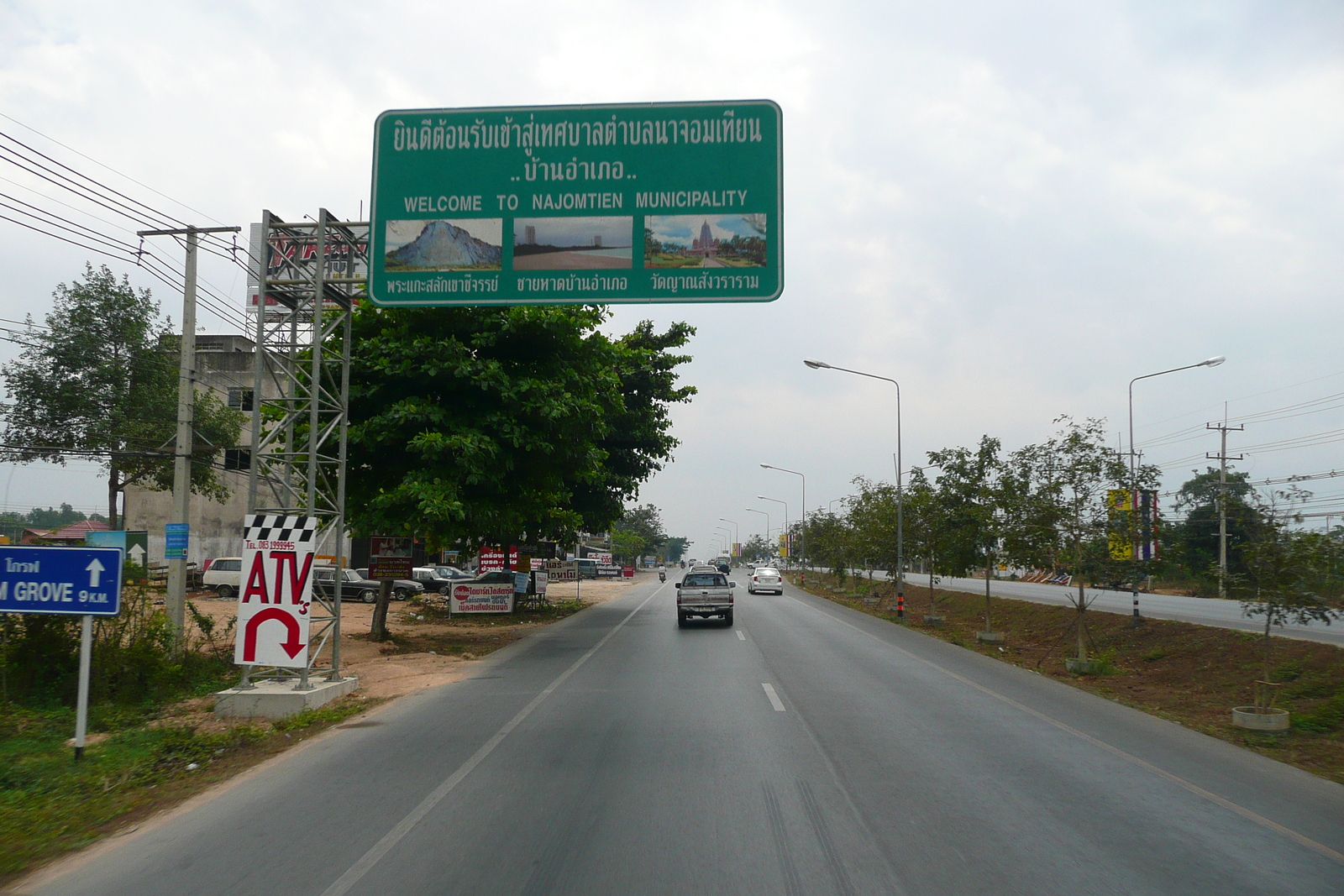 รูปถ่าย ไทย(Thailand) ชลบุรี(Chonburi) ถนนสุขุมวิท(Sukhumvit road) 2008-01 53